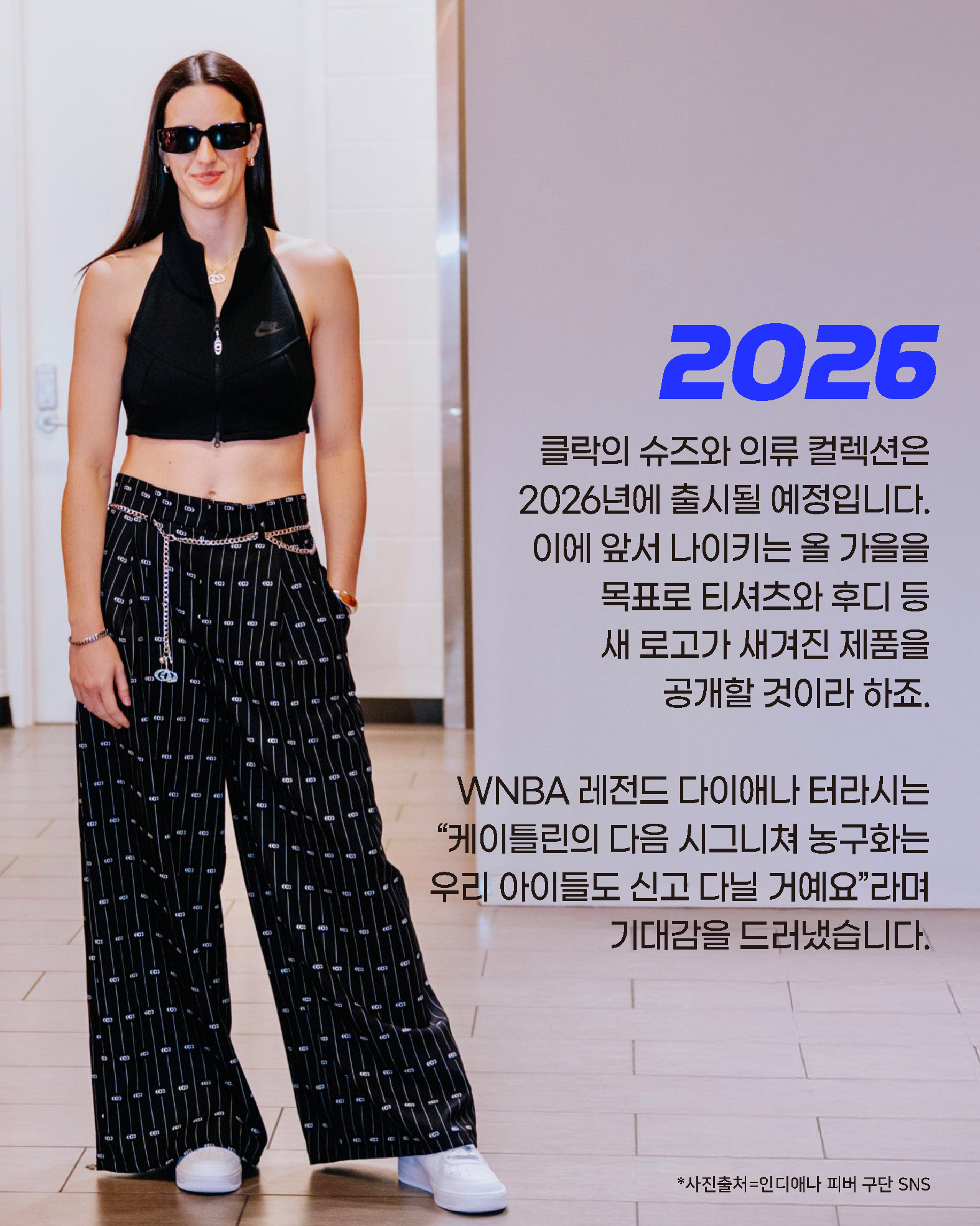 250828 (11).jpg
